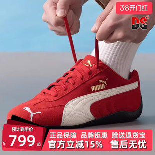 PUMA男鞋女鞋2025夏季新款运动休闲时尚低帮系带板鞋406329