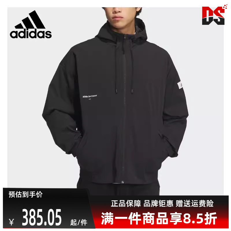 阿迪达斯Adidas男性连帽防风外套