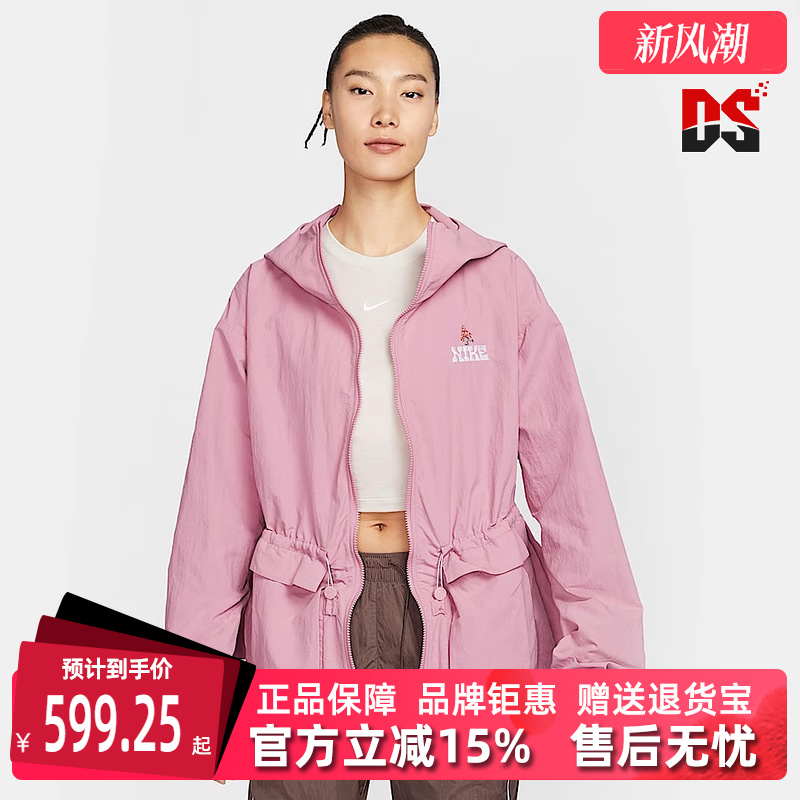 虎扑识货推荐店铺|专柜正品