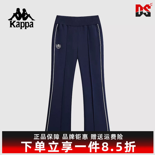 Kappa卡帕修身女子长裤