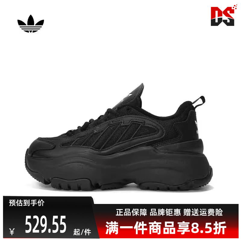 阿迪达斯女鞋系带运动休闲鞋