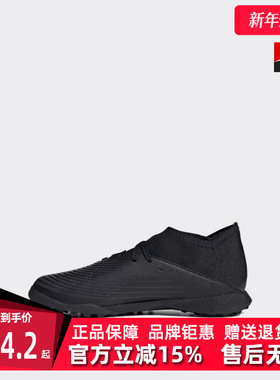 Adidas阿迪达斯大童夏季新款训练跑步耐磨足球运动鞋GZ2895