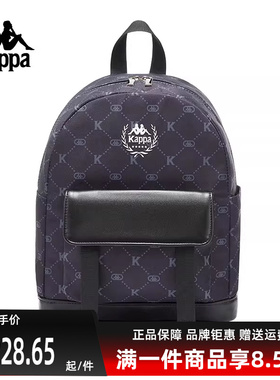 Kappa卡帕男包女包2025夏季新款简约复古百搭双肩背包K0F48BS05