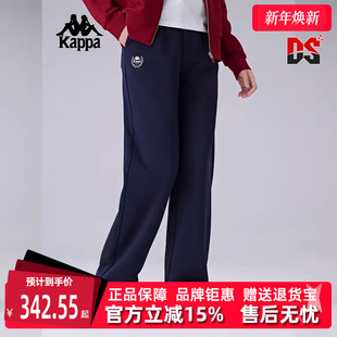 运动休闲复古百搭针织长裤 新款 K0F22AK01 2025春季 Kappa卡帕女裤