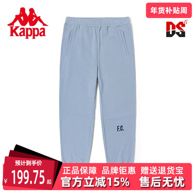 Kappa卡帕运动休闲长裤