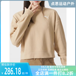 套头衫 PUMA彪马卫衣女2023夏季 新款 跑步训练运动服休闲长袖 679598