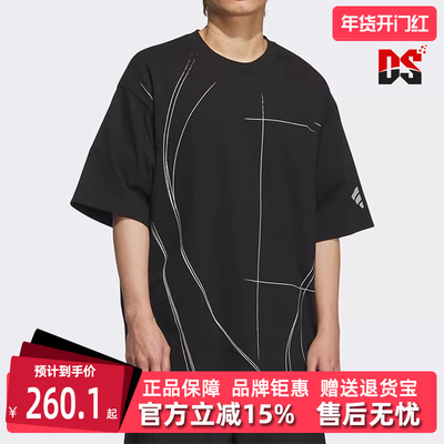 Adidas阿迪达斯男装百搭短袖