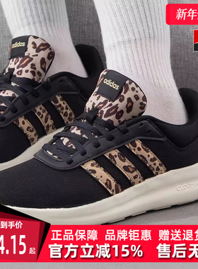 Adidas阿迪达斯女鞋秋季新款LITE RACER 4.0轻便跑步鞋IH5273