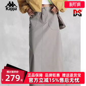 Kappa卡帕女裙夏季 运动休闲简约舒适百搭长裙K0E42QQ81 新款