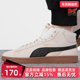 女鞋 高帮板鞋 冬季 PUMA彪马男鞋 新款 运动鞋 防寒休闲鞋 375870