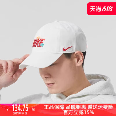 耐克男帽Nike/耐克棒球帽