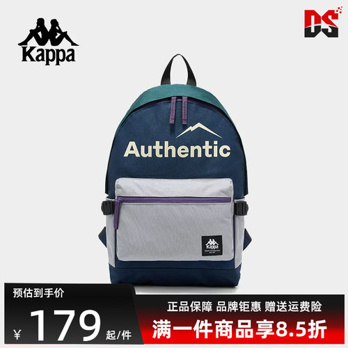 Kappa卡帕复古双肩背包