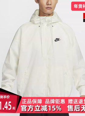 Nike耐克男装秋季新款运动休闲简约舒适百搭连帽外套 DA0002