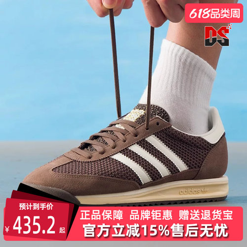 虎扑识货推荐店铺|专柜正品