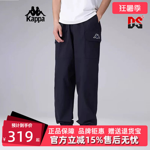 Kappa卡帕运动休闲男子长裤