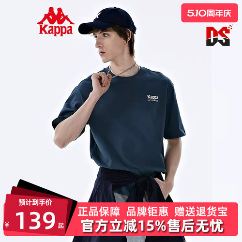 Kappa卡帕中性圆领透气休闲T恤