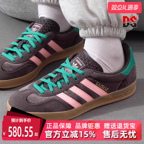 Adidas阿迪达斯经典休闲鞋
