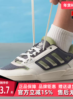 Adidas阿迪达斯三叶草男鞋女鞋2025秋季新款DROP STEP 板鞋JP9209