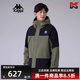 运动休闲简约百搭防风衣 新款 K0F12FJ72 2025春季 Kappa卡帕男装