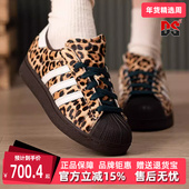 W板鞋 Adidas阿迪达斯三叶草女鞋 KI4203 SUPERSTAR 2026春季 新款