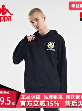 Kappa卡帕男装冬季新款连帽卫衣休闲套头衫运动透气上衣K0B72MT86