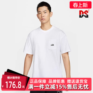 Nike耐克男装2025春季新款运动休闲简约百搭透气短袖T恤HJ0575