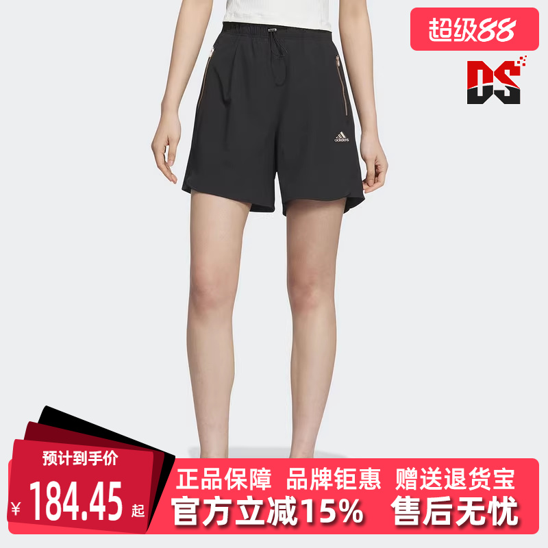 Adidas阿迪达斯透气短裤
