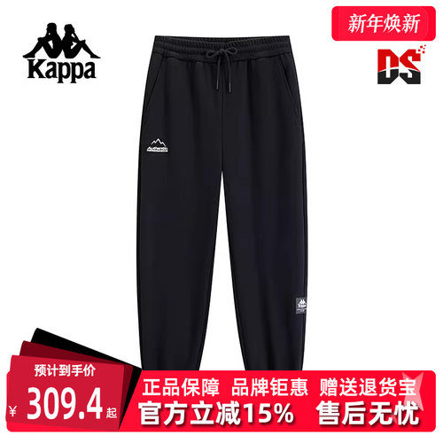 Kappa卡帕男子保暖长裤