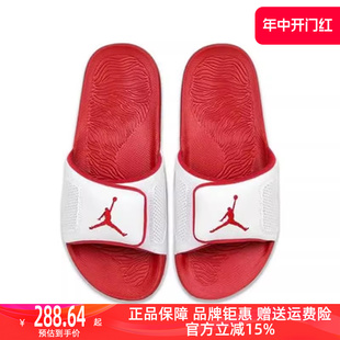 854556 Nike耐克JORDAN男子2023新款 魔术贴运动休闲沙滩拖鞋