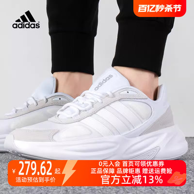 Adidas阿迪达斯男鞋2023春季新款OZELLE网面运动缓震跑步鞋GX4691