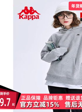 Kappa卡帕男装女装冬季新款运动休闲简约连帽套头卫衣K0CY2MT01