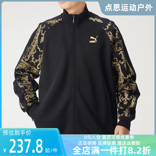 530310 运动服复古T7印花立领休闲针织开衫 新款 Puma彪马男子冬季