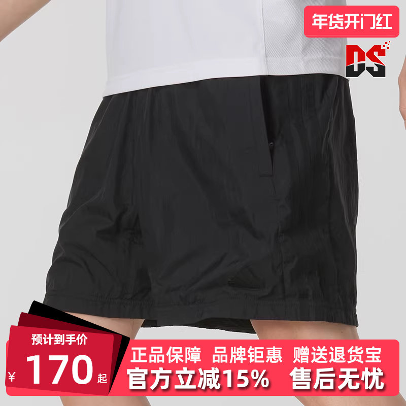 Adidas阿迪达斯男裤夏季新款跑步健身透气梭织运动短裤IP3783