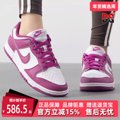 冬季 运动板鞋 新款 LOW Nike耐克女鞋 NATURE DUNK NEXT DD1873