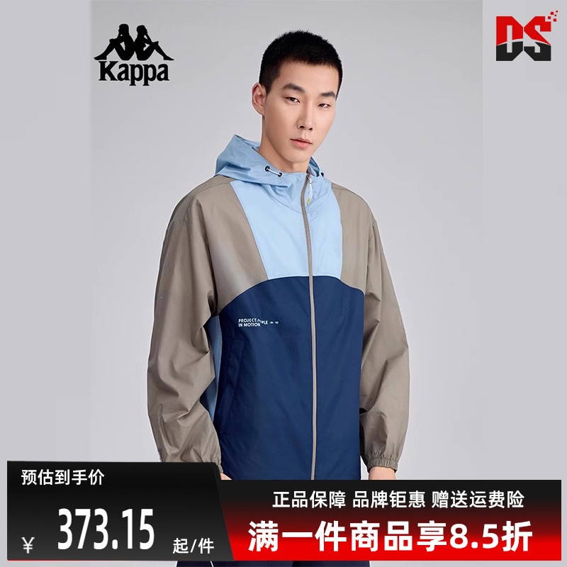 Kappa卡帕运动休闲百搭防风衣