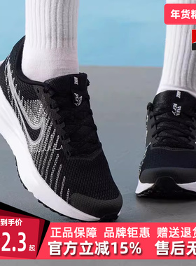 Nike耐克女鞋2025夏季新款运动休闲简约百搭缓震耐磨跑步鞋HM9593