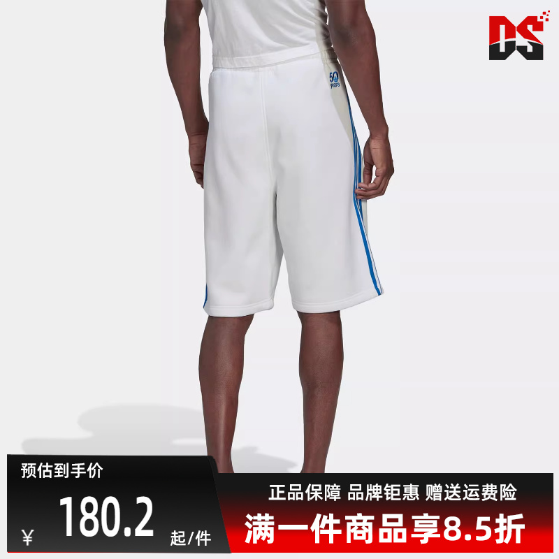 Adidas/阿迪达斯2023冬季新款男运动运动中长裤／短裤HC7139
