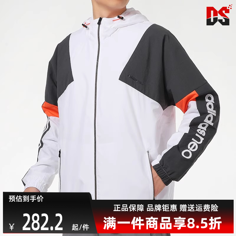 阿迪达斯运动休闲男装连帽外套