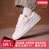 2026春季 新款 Suede PUMA彪马男女同款 XL休闲复古百搭板鞋 395205