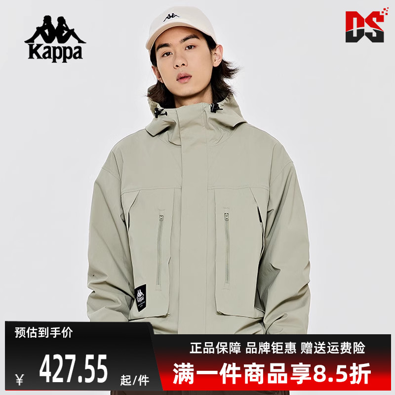 Kappa卡帕男女简约连帽外套