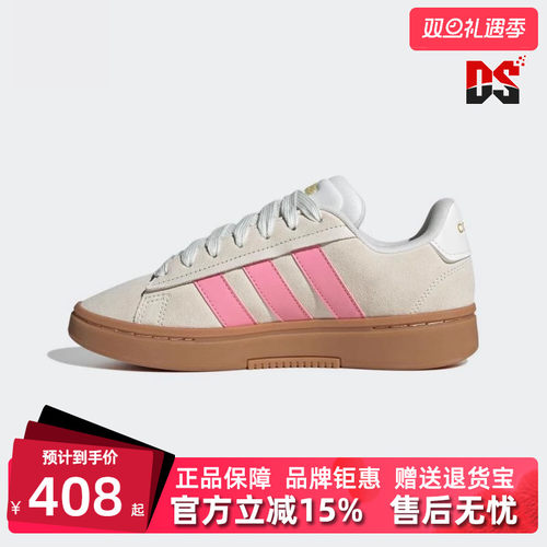 虎扑识货推荐店铺|专柜正品