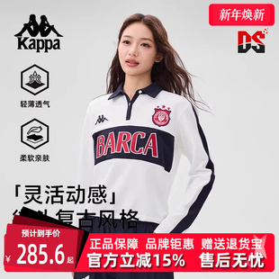 POLO衫 Kappa卡帕女装 运动休闲简约百搭长袖 新款 K0F42PC01 2025夏季