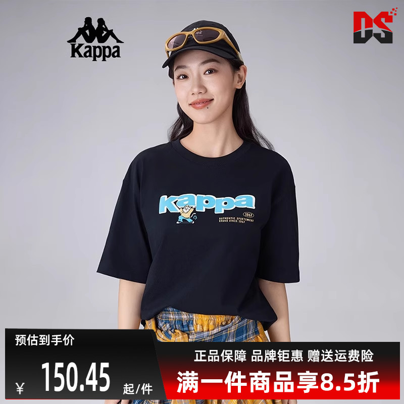 Kappa卡帕短袖中性T恤