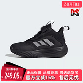 运动休闲简约百搭篮球鞋 新款 IF4593 秋季 Adidas阿迪达斯童鞋