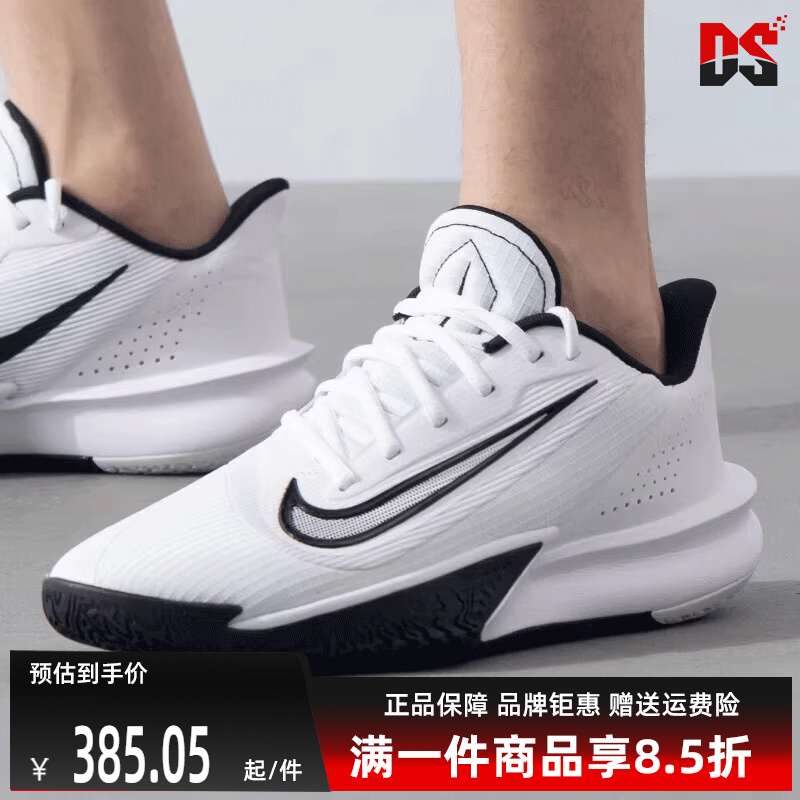 Nike耐克男性减震系带运动鞋