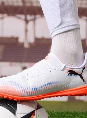 PUMA彪马男鞋女鞋2025秋季新款人造革鞋面TT鞋钉足球鞋108605