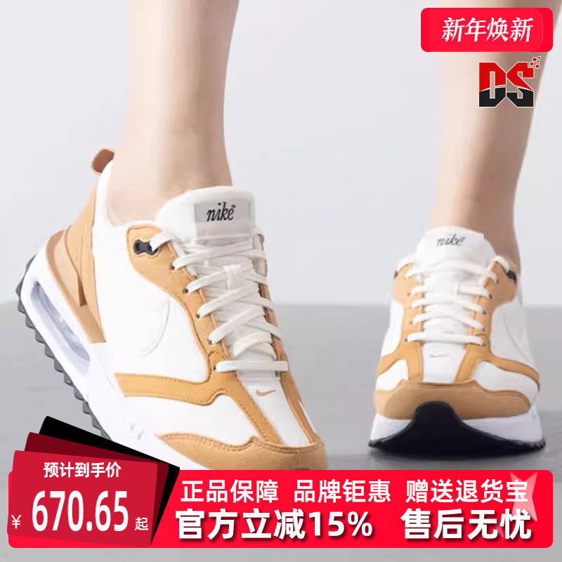 Nike耐克女鞋秋季新款时尚低帮系带轻盈缓震运动休闲鞋DC4068