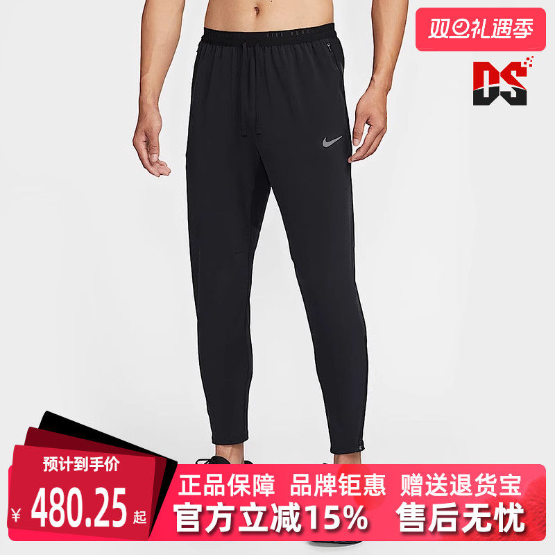Nike耐克男士松紧透气长裤