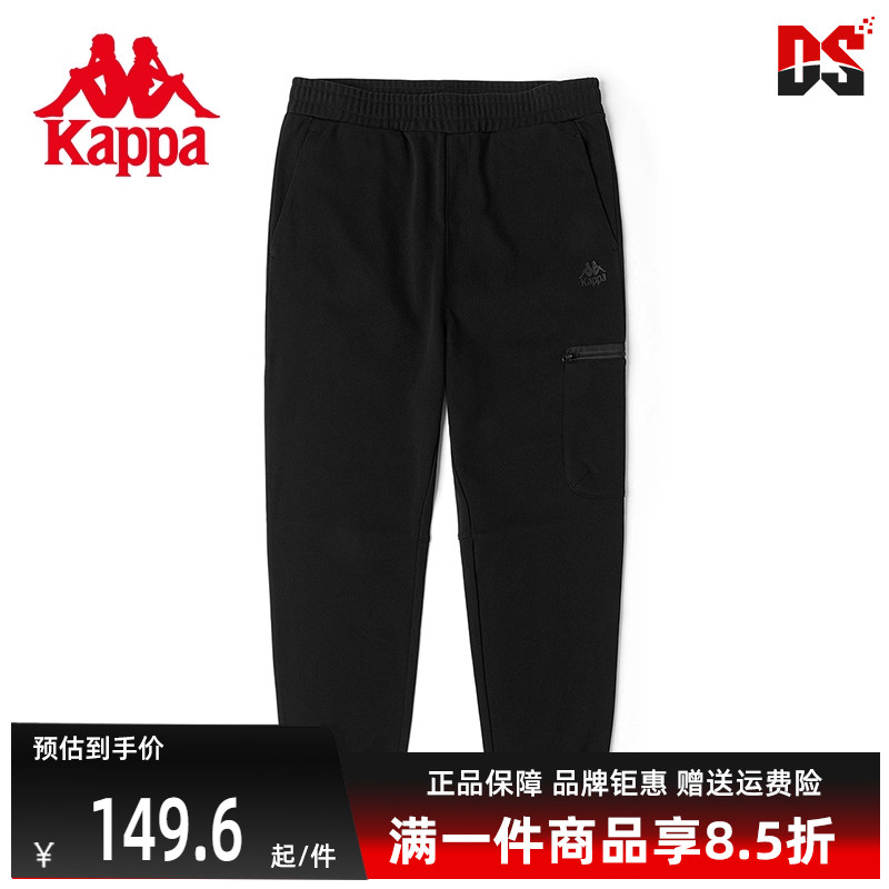 长裤KAPPA卡帕保暖男子