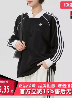 Adidas阿迪达斯三叶草女装2026春季新款简约百搭长袖T恤KD2897